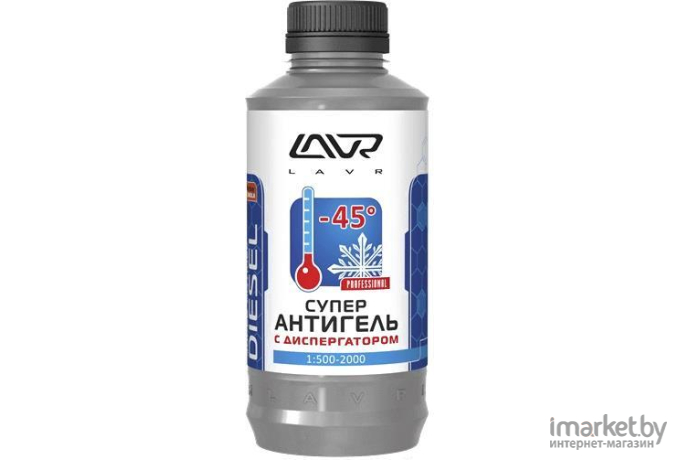 Суперантигель с диспергатором в дизель Lavr Super Antigel Diesel Trucks (Ln2107)