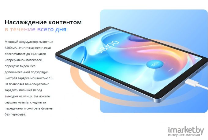 Планшет Realme Pad Mini 3GB/32GB Wi-Fi Blue (RMP2106)