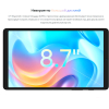 Планшет Realme Pad Mini 3GB/32GB Wi-Fi Grey (RMP2106)