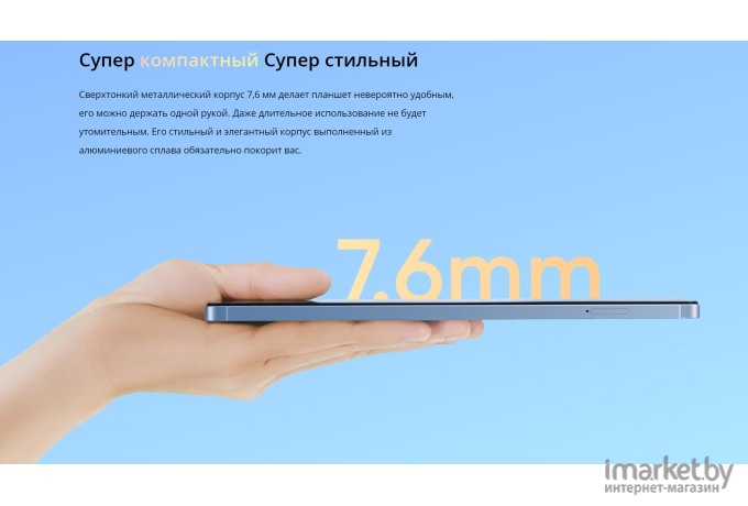 Планшет Realme Pad Mini 3GB/32GB Wi-Fi Grey (RMP2106)