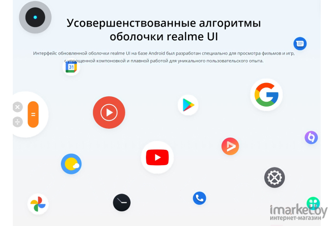 Планшет Realme Pad 6GB/128GB Grey (RMP2103)