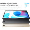 Планшет Realme Pad 6GB/128GB Grey (RMP2103)