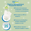 Горшок дорожный Potette Plus 2730 JADE складной + 3 одноразовых пакета оливковый