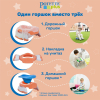 Горшок дорожный Potette Plus 2730 PEACH складной + 3 одноразовых пакета персиковый