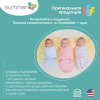 Конверт детский Summer Infant Swaddleme S/M слоники/голубой/серый (88286)