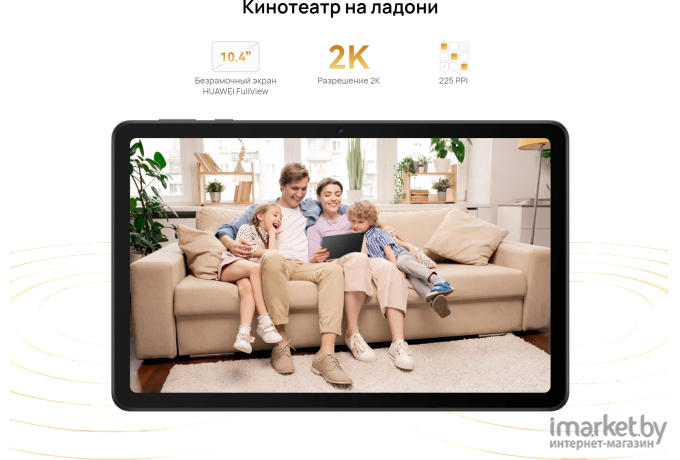 Планшет Huawei MatePad SE 4GB/64GB LTE Graphite Black (AGS5-L09)