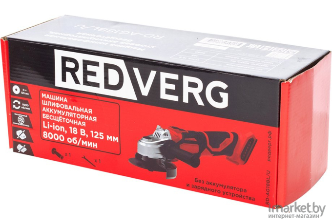 Шлифмашина угловая RedVerg RD-AG18BL/U