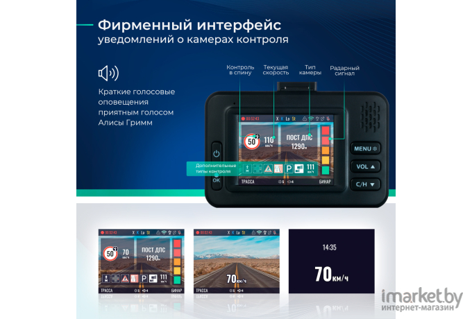 Видеорегистратор-радар детектор Roadgid Optima