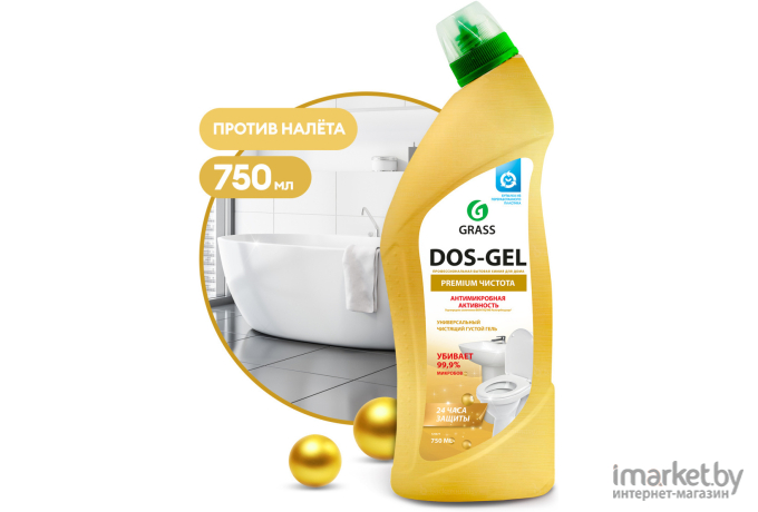 Универсальный чистящий гель Grass DOS GEL Premium (125677)