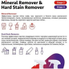 Пятновыводитель Grass Hard Stain Remover (125616)