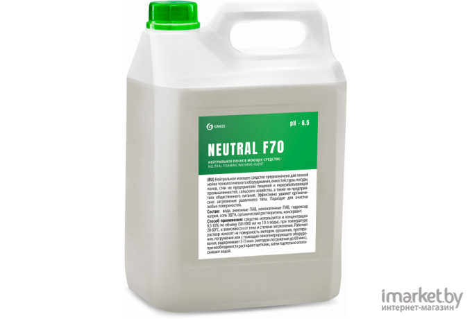 Средство моющее нейтральное Grass NEUTRAL F 70 (550043)