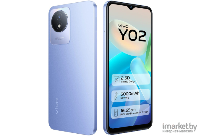 Смартфон Vivo Y02 2GB/32GB Orchid Blue (V2217)