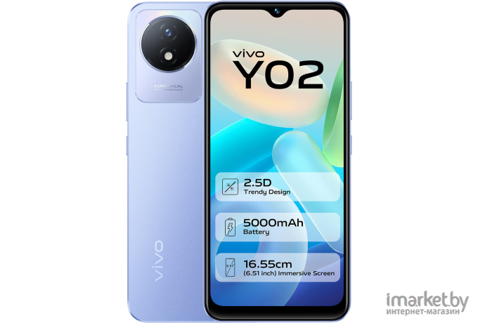 Смартфон Vivo Y02 2GB/32GB Orchid Blue (V2217)