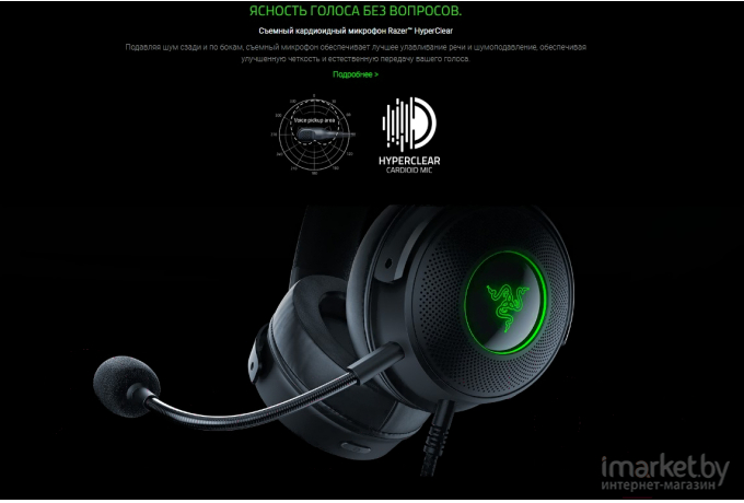 Наушники с микрофоном Razer Kraken V3 HyperSense черный (RZ04-03770100-R3M1)