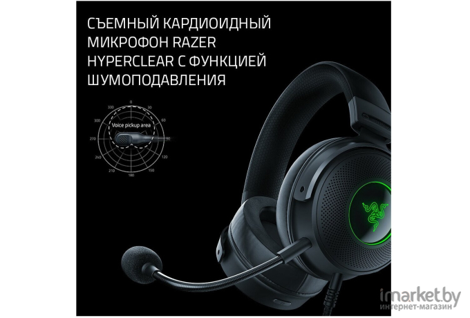 Наушники с микрофоном Razer Kraken V3 HyperSense черный (RZ04-03770100-R3M1)