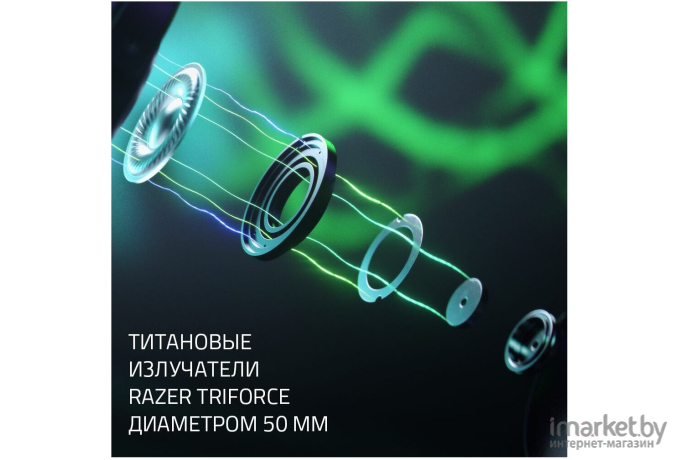 Наушники с микрофоном Razer Kraken V3 HyperSense черный (RZ04-03770100-R3M1)