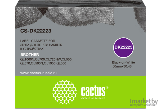 Картридж ленточный Cactus CS-DK22223 черный