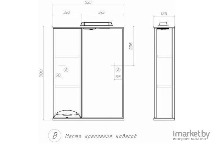 Шкаф с зеркалом Vigo Callao 500 левое со спотом (z.CAL.50.L.El)