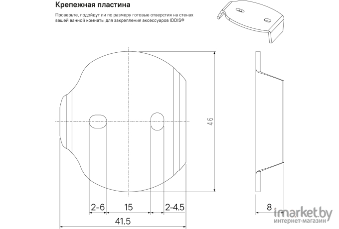 Полка для ванной Iddis Sena (SENSSG0i44)