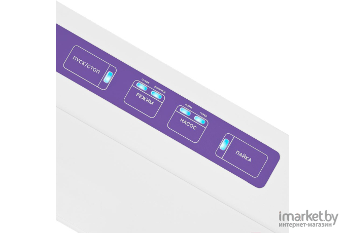 Вакууматор Kitfort KT-1523-1 белый/фиолетовый