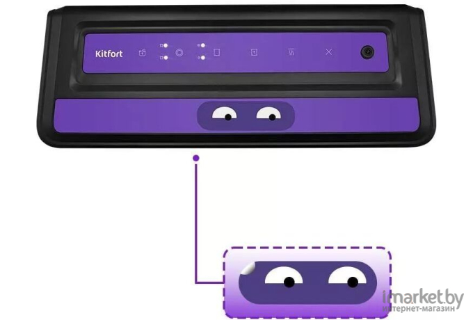 Вакууматор Kitfort KT-1531-1 черный/фиолетовый