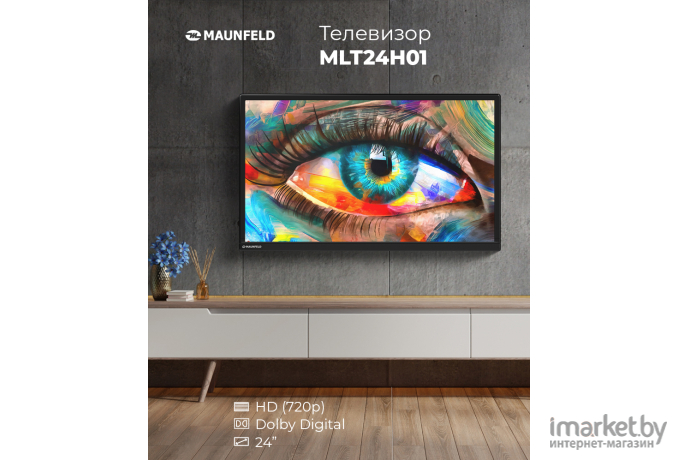 Телевизор Maunfeld MLT24H01