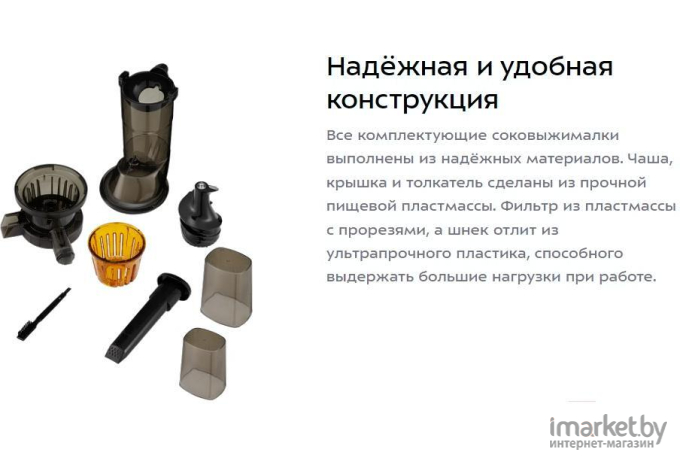 Соковыжималка шнековая Kitfort KT-1129-1 Черный/Фиолетовый