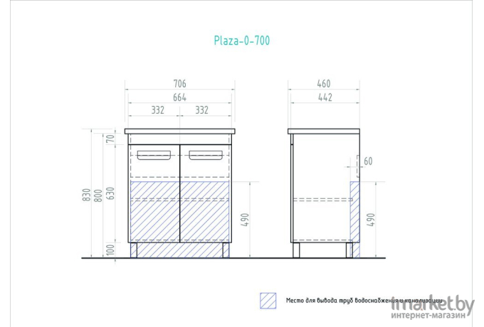 Тумба под умывальник Vigo Plaza 700-2-0 2 (tn.PLA.FOS.70.2D)