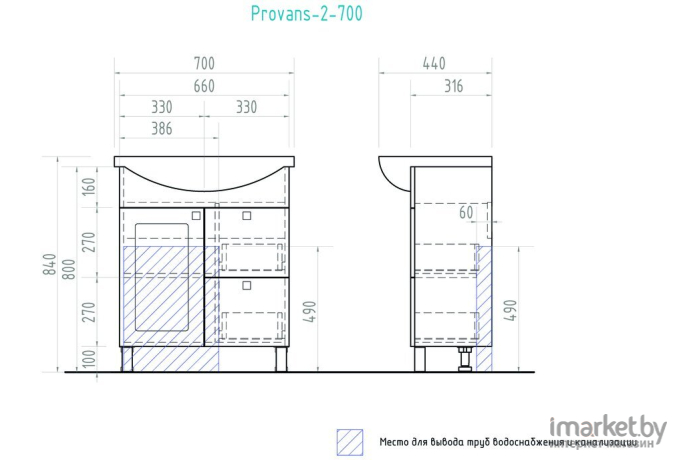 Тумба под умывальник Vigo Provans 700 (tn.PRO.BAL.70.2D)