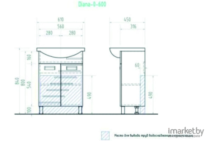 Тумба под умывальник Vigo Diana 600-2-0 (tp.DIA.PAL.60.2D)