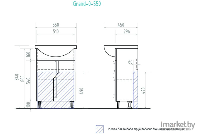 Тумба под умывальник Vigo Grand 550 (tn.GRA.UYU.55.2D)