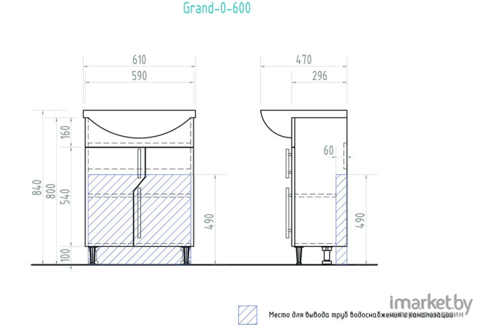 Тумба под умывальник Vigo Grand 600 (tn.GRA.UYU.60.2D)