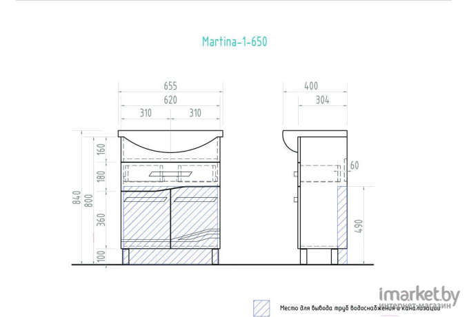 Тумба под умывальник Vigo Martina 1-650 (tn.MAR.STI.65.2D.1Y)