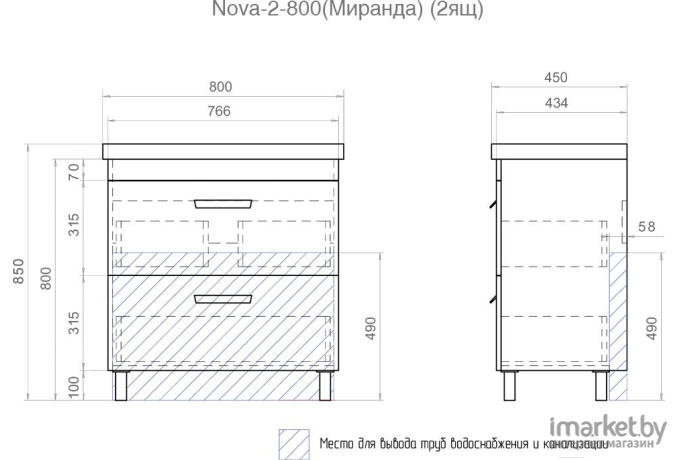 Тумба под умывальник Vigo Nova 2-800 (tn.NOV.MIR.80.2Y)