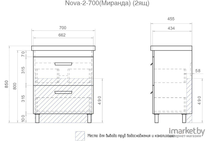 Тумба под умывальник Vigo Nova 700-0-2 (tn.NOV.MIR.70.2Y)