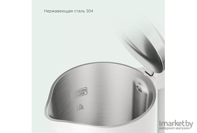 Электрочайник Xiaomi Electric Kettle 2 White (BHR5927EU)