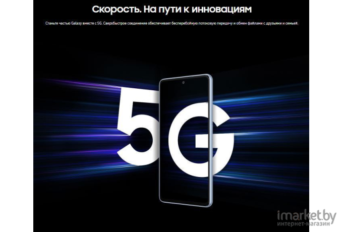 Смартфон Samsung Galaxy A53 128GB White (SM-A536EZWDCAU)
