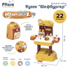 Игровой набор Pituso Кухня Шефбургер (HW21015164)