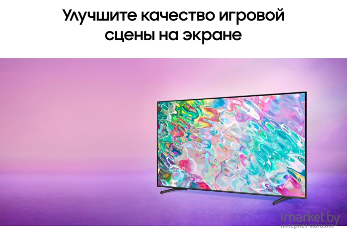 Телевизор Samsung QE65Q70BAUXCE темно-серый