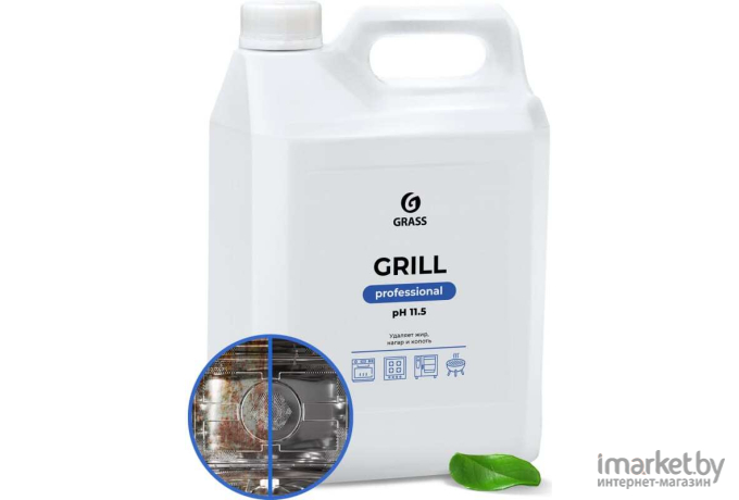 Средство чистящее для кухни Grass Grill Professional (125586)