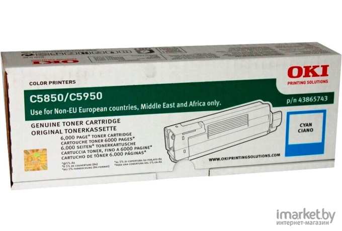 Тонер-картридж OKI TONER-C-C5850/5950-NEU (43865743)