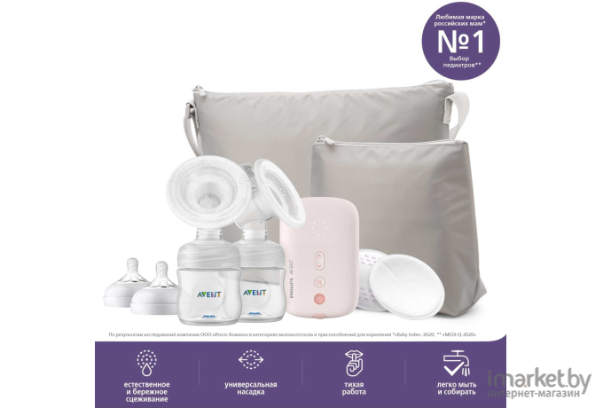 Молокоотсос Philips AVENT Premium Plus Natural Motion розовый (SCF393/11)