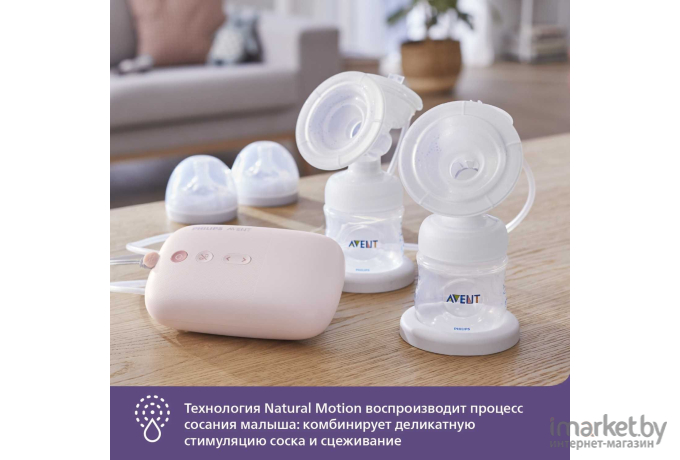 Молокоотсос Philips AVENT Premium Plus Natural Motion розовый (SCF393/11)