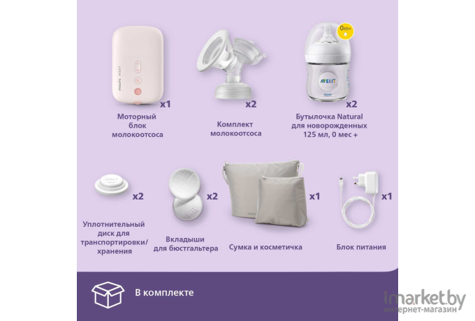 Молокоотсос Philips AVENT Premium Plus Natural Motion розовый (SCF393/11)