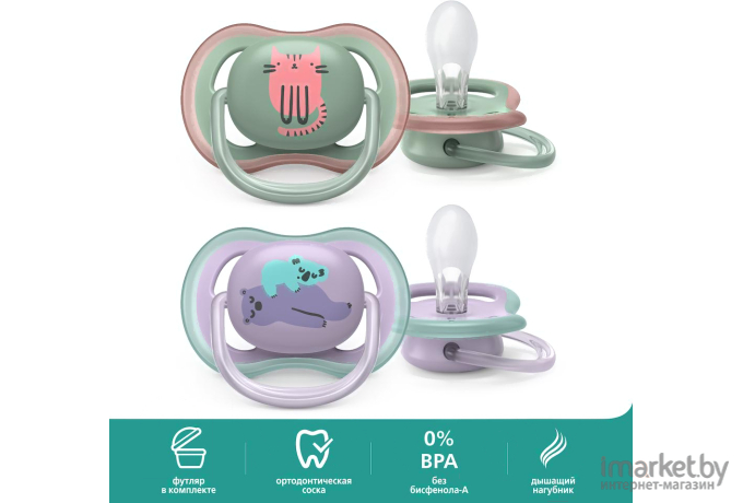 Пустышка силиконовая Philips AVENT Ultra Air Кот/Коала 2 шт. (SCF085/18)