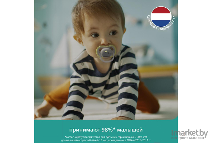 Пустышка силиконовая Philips AVENT Ultra Air Кот/Коала 2 шт. (SCF085/18)