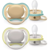 Пустышка силиконовая Philips AVENT Ultra Air песочный/серый 2 шт. (SCF085/15)