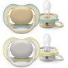 Пустышка силиконовая Philips AVENT Ultra Air песочный/серый 2 шт. (SCF085/15)