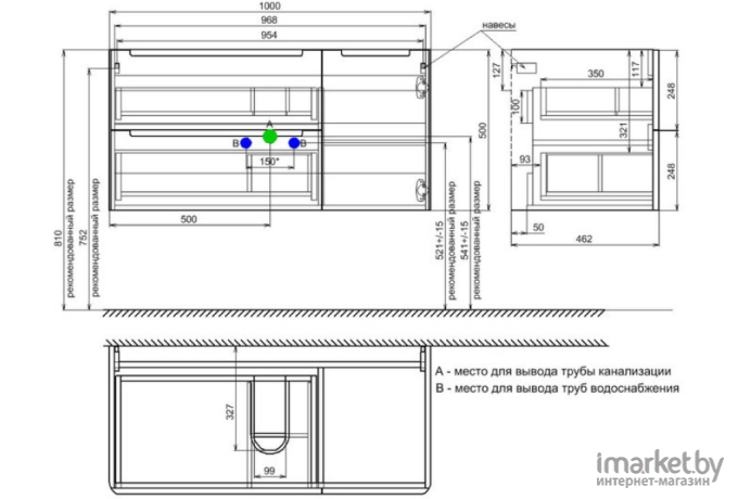 Тумба с умывальником Iddis EDI10W1i95K