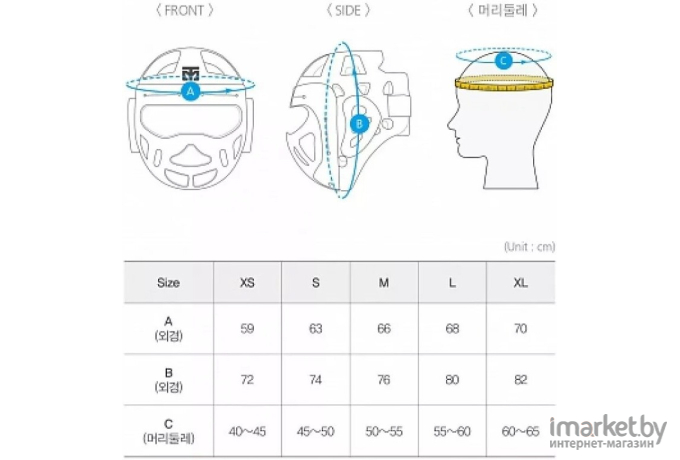 Шлем для тхэквондо Mooto 50601 WT Extera Face Covered Headgear XL белый